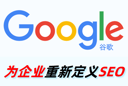 宜昌整站优化
