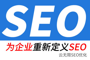宜昌seo公司